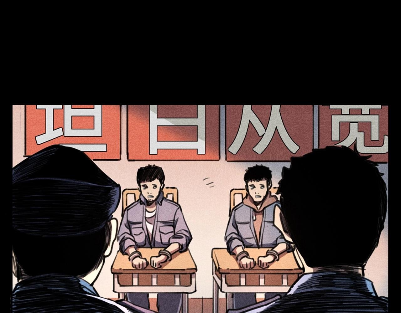 第346话 五鬼招魂术