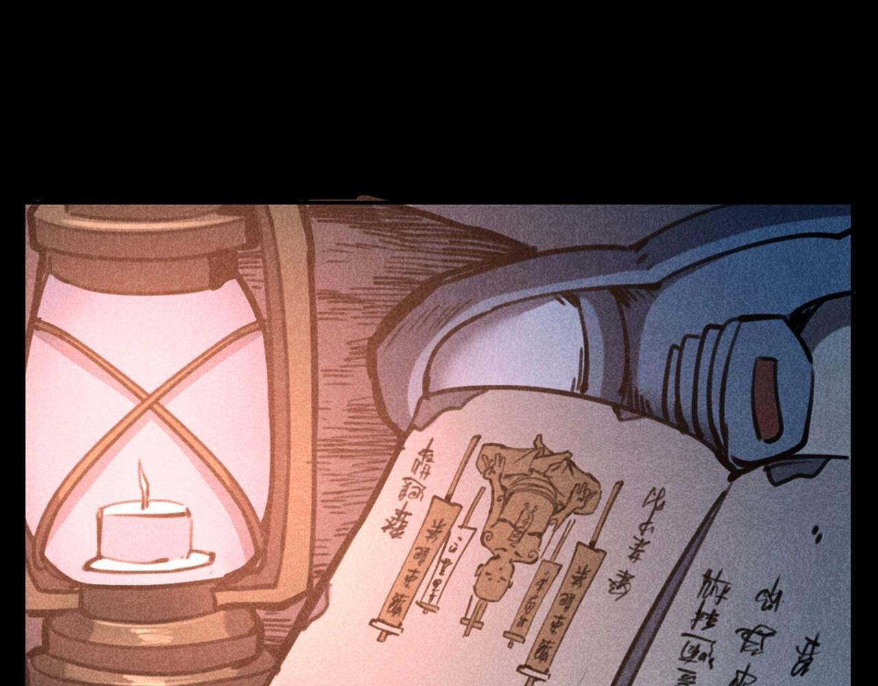 第346话 五鬼招魂术