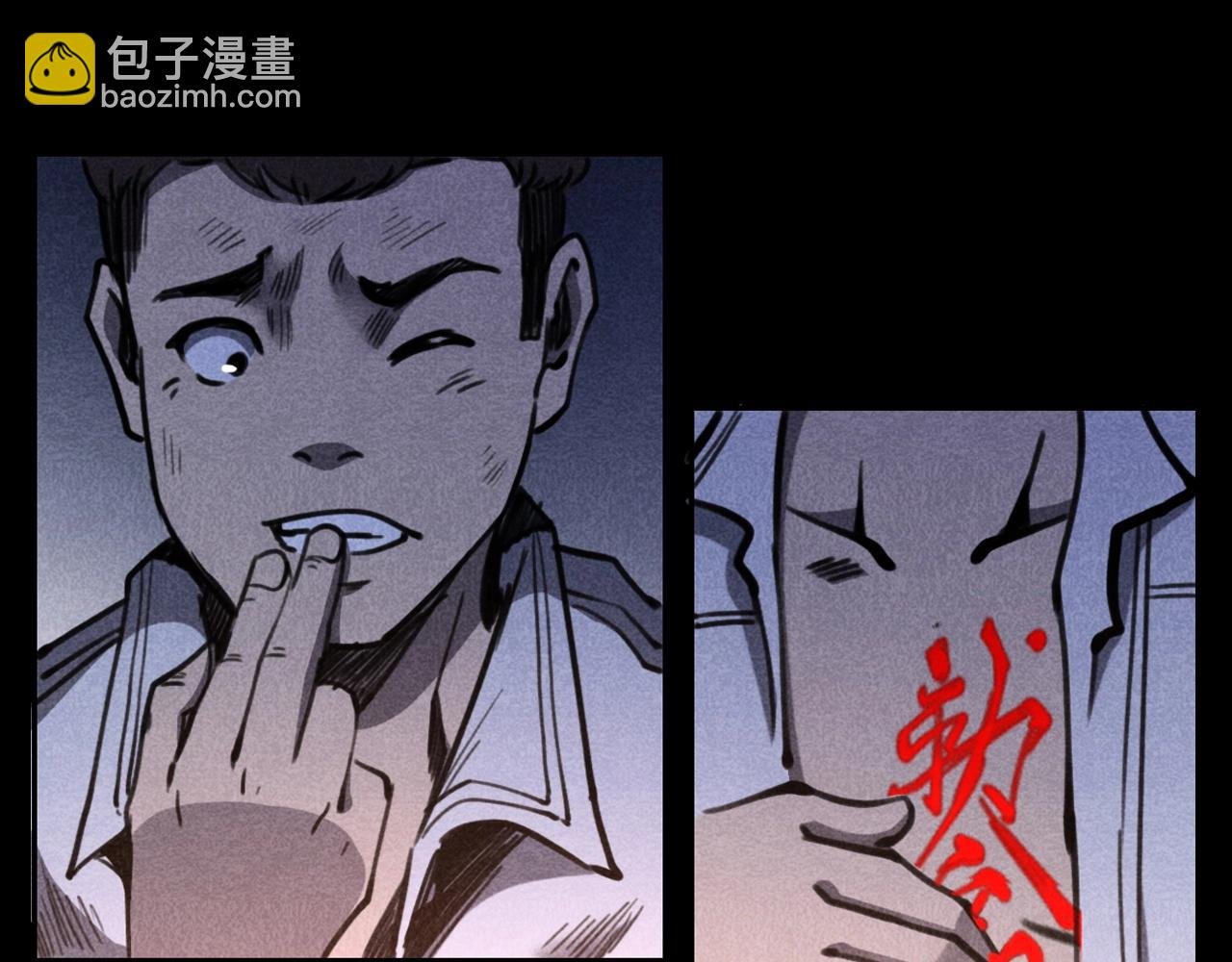 第346话 五鬼招魂术
