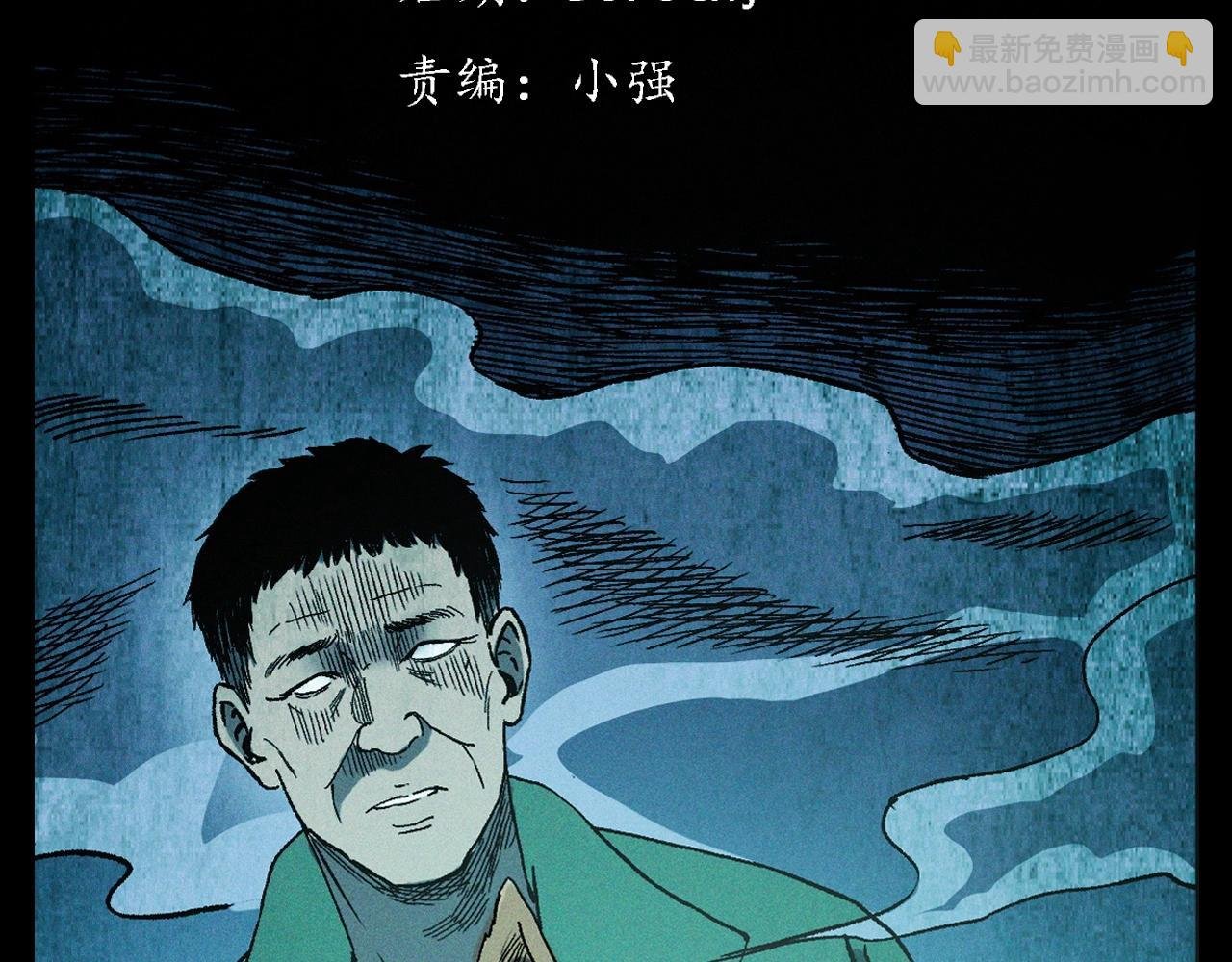 第347话 雾中采石矿