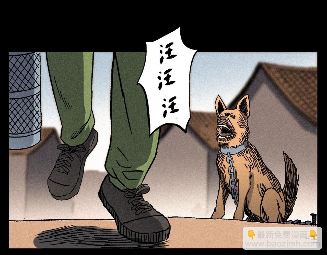第347话 雾中采石矿