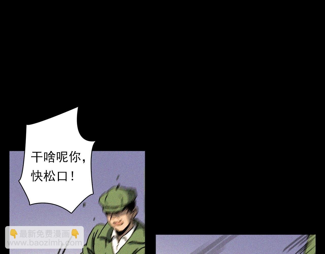 第347话 雾中采石矿