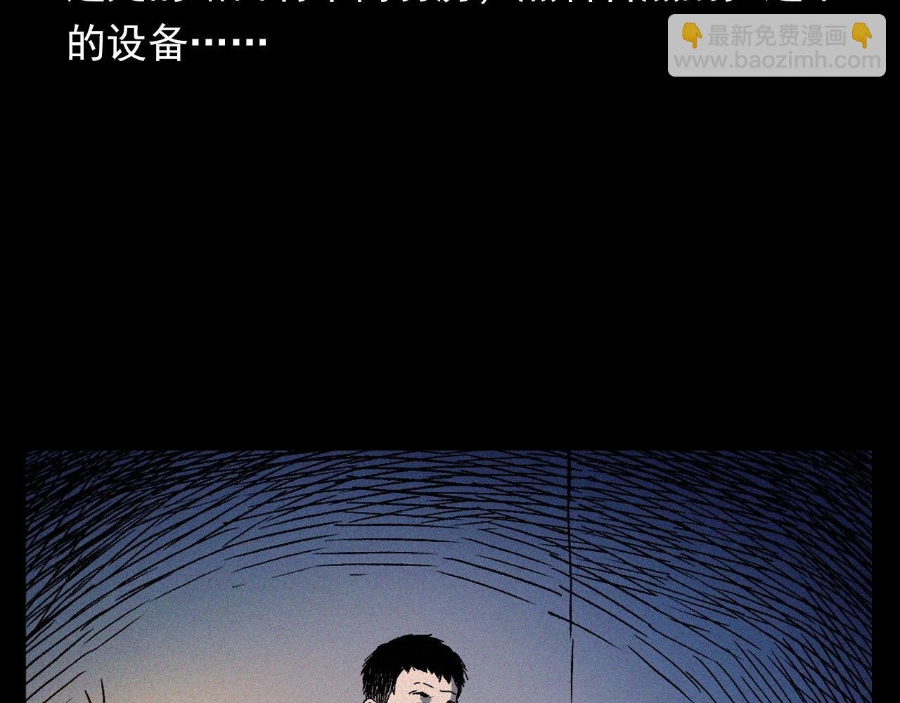 第347话 雾中采石矿