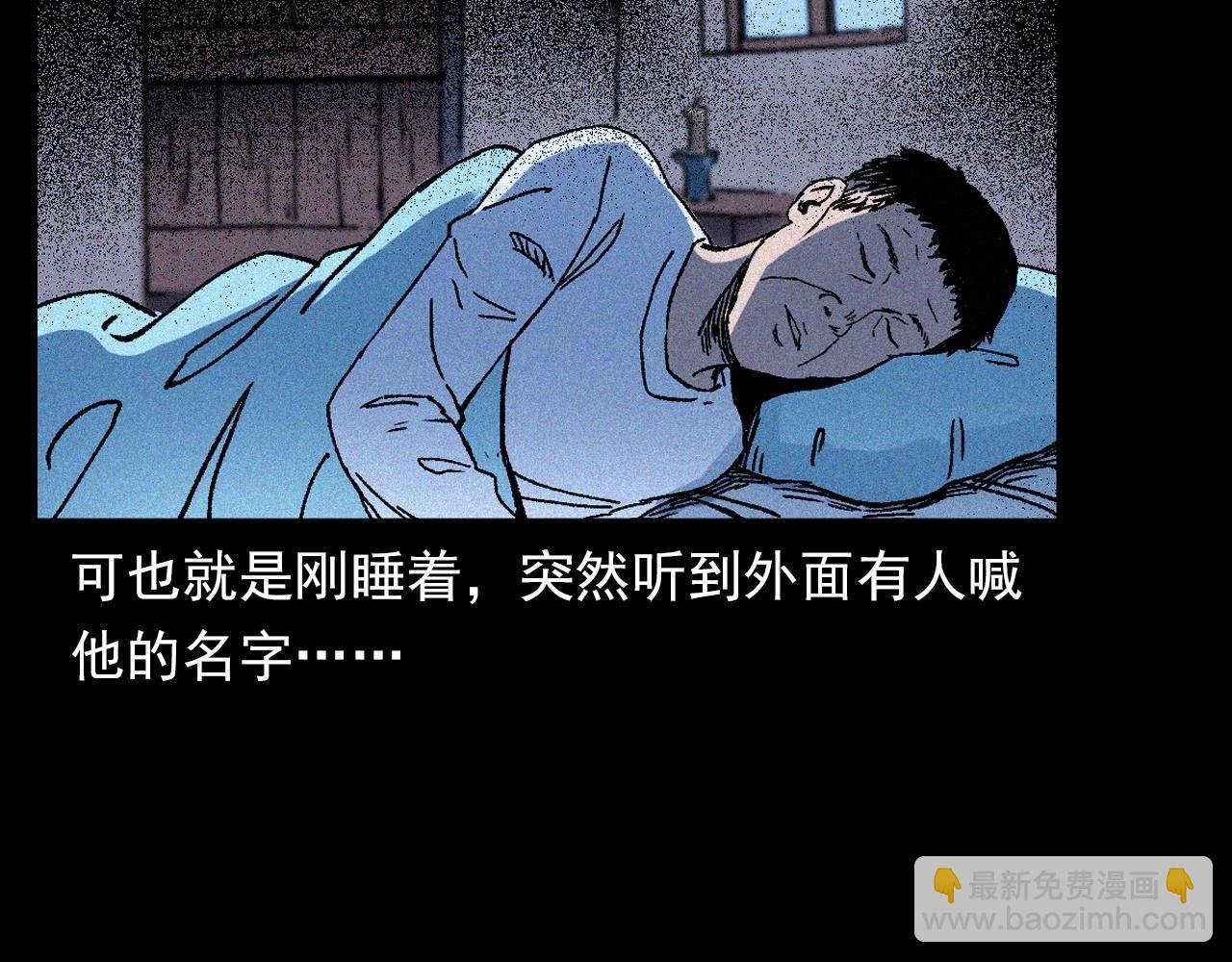 第347话 雾中采石矿