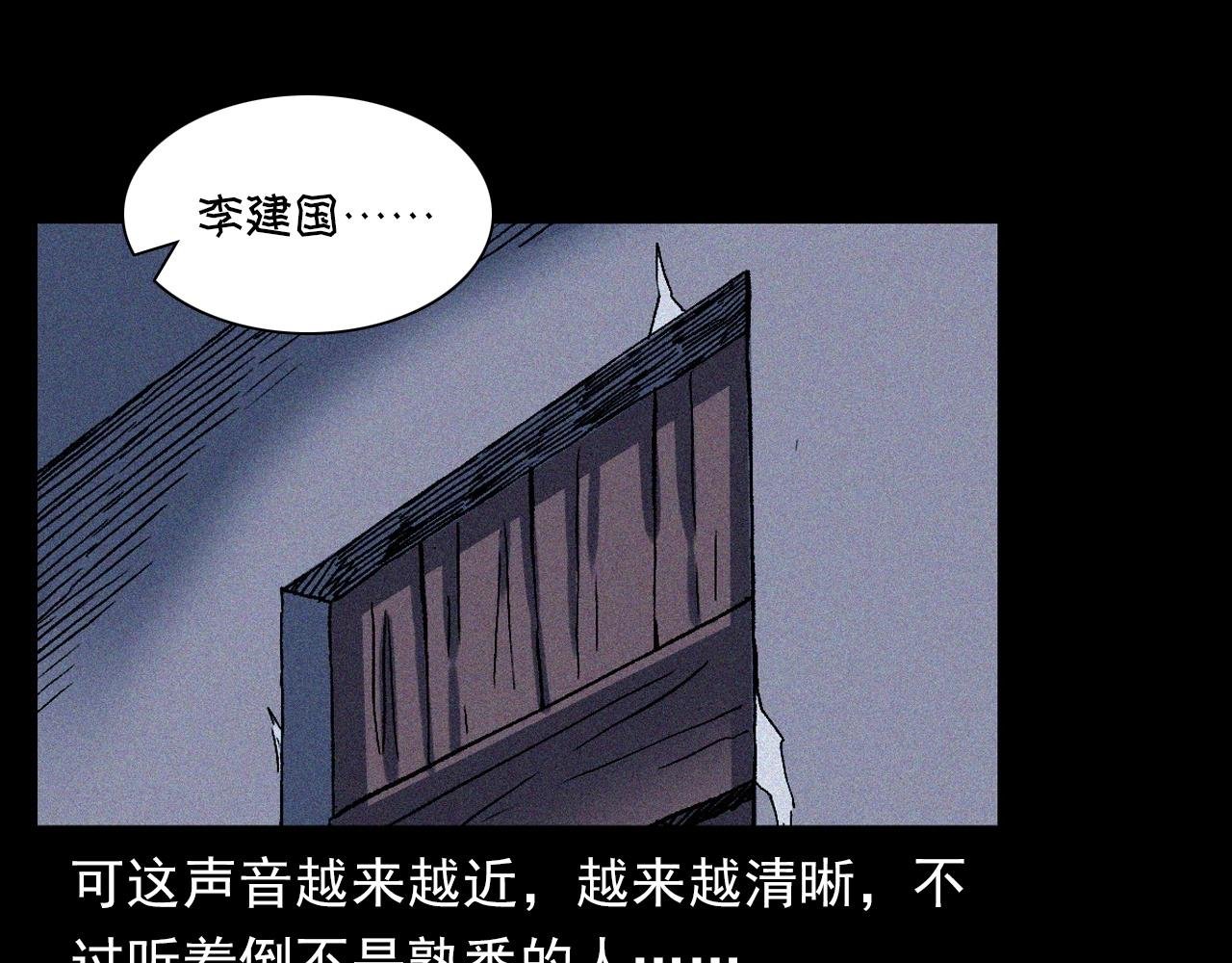 第347话 雾中采石矿