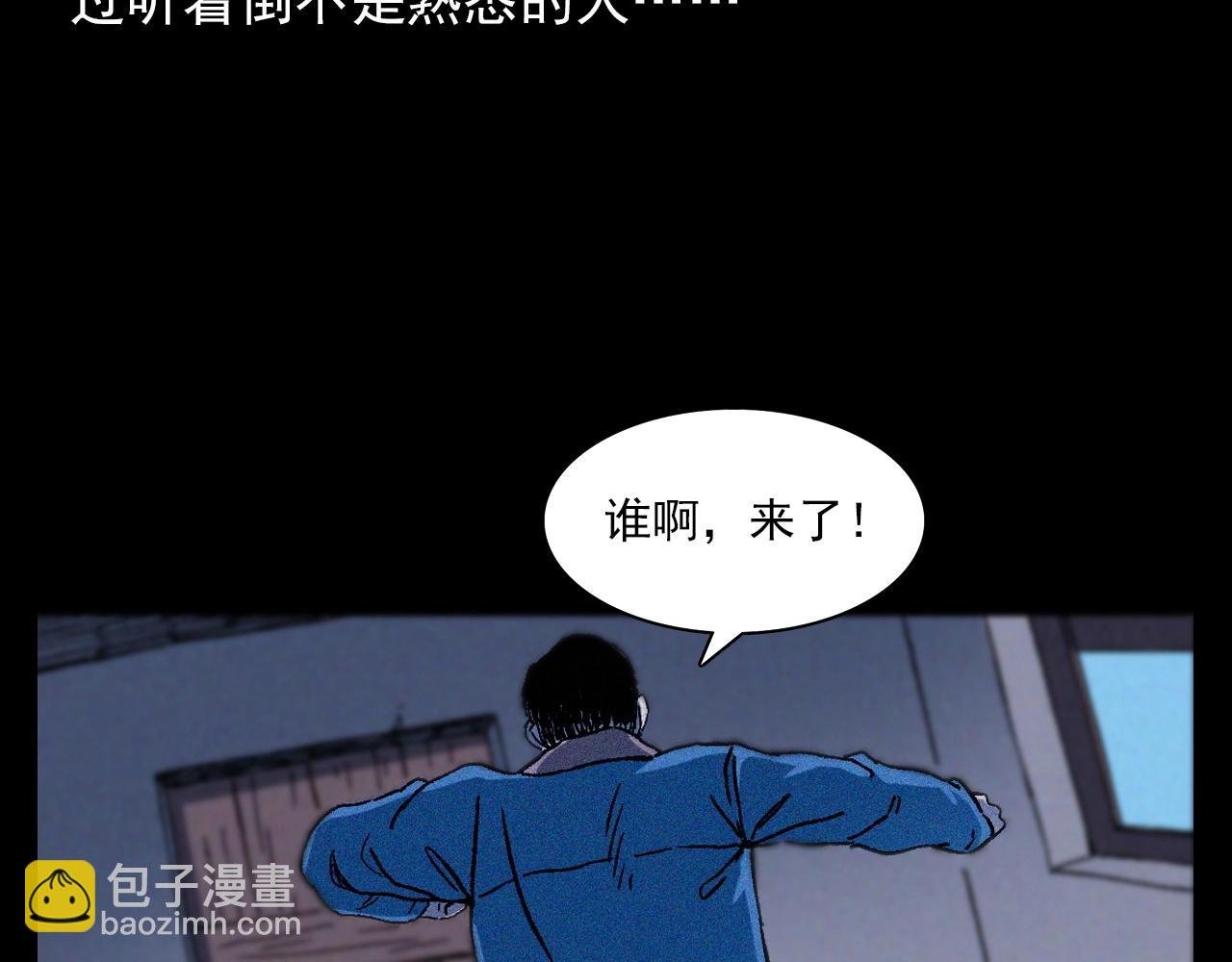 第347话 雾中采石矿