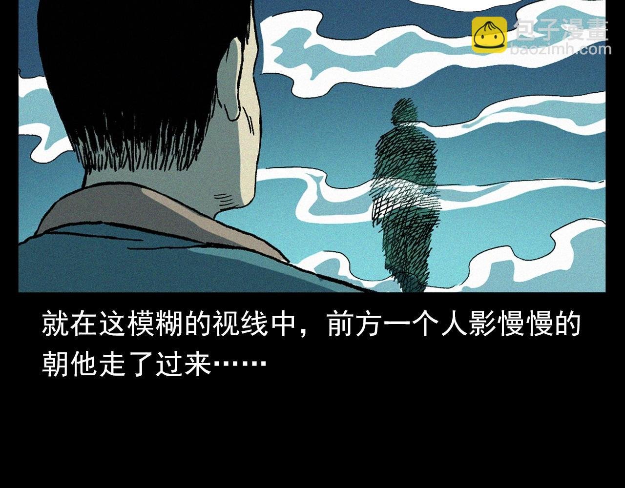 第347话 雾中采石矿
