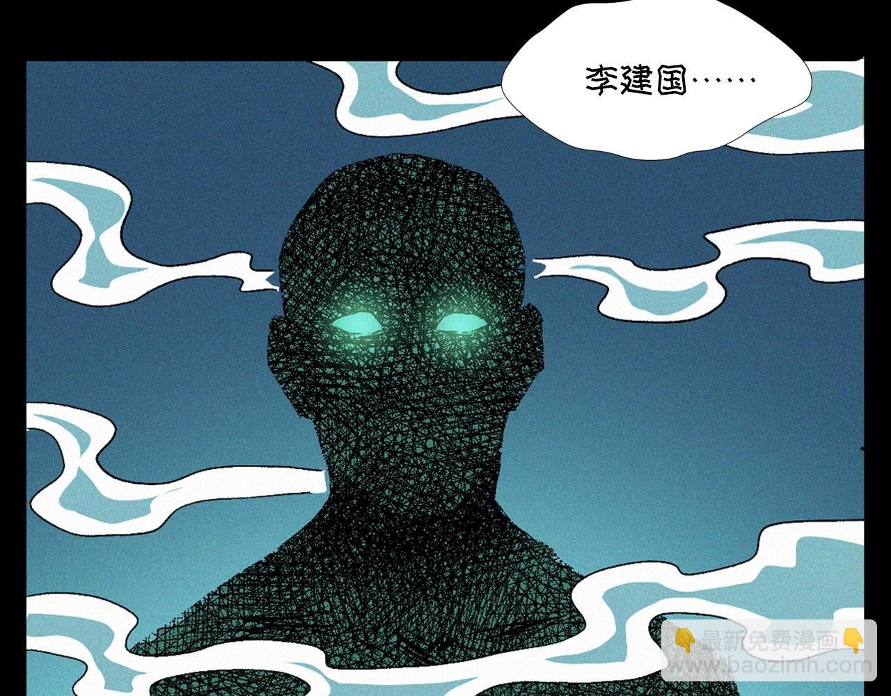 第347话 雾中采石矿