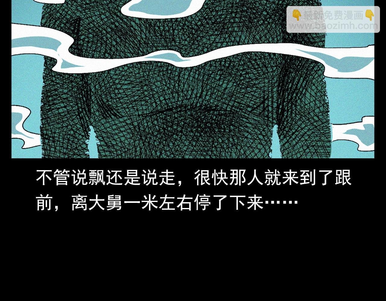 第347话 雾中采石矿