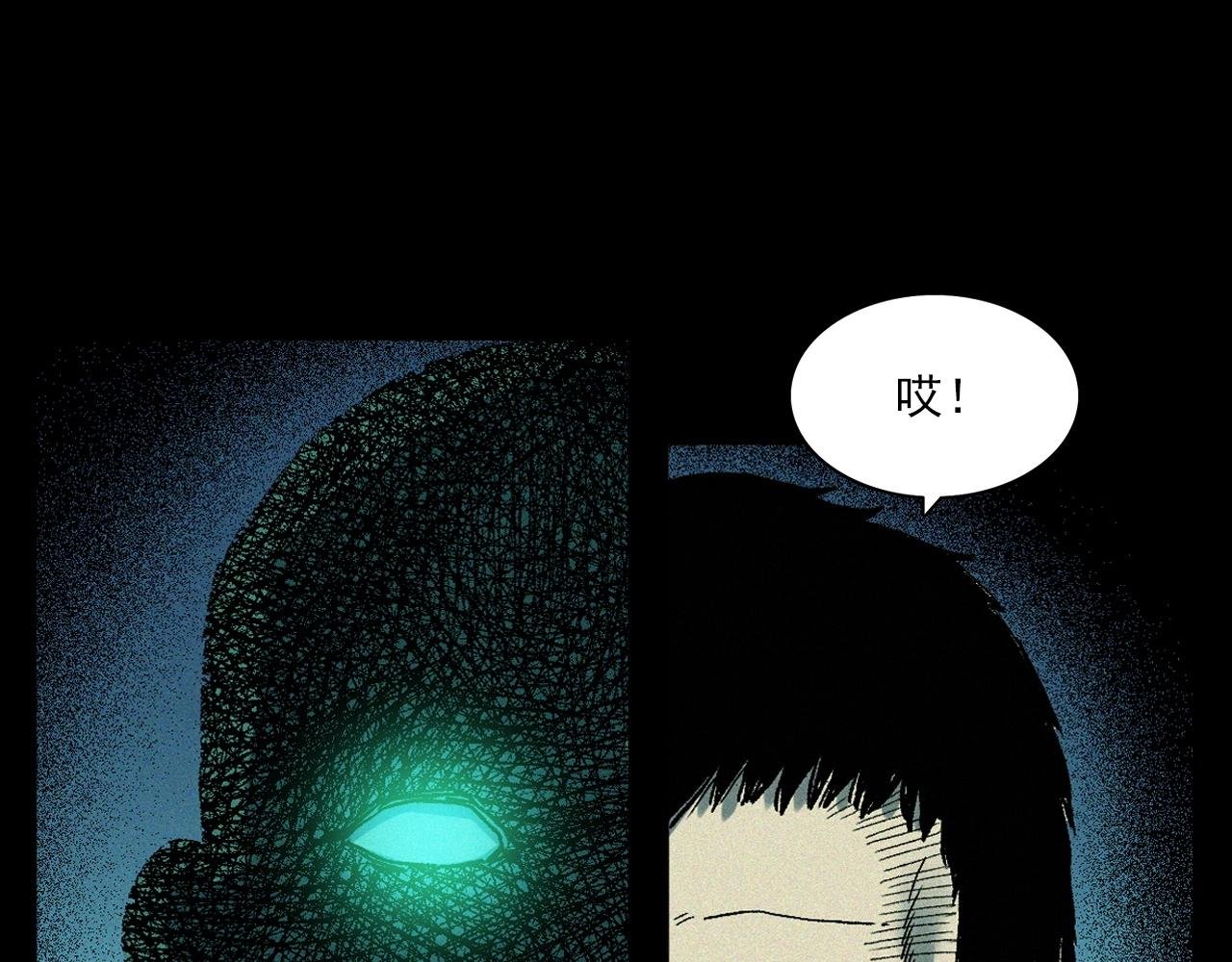 第347话 雾中采石矿