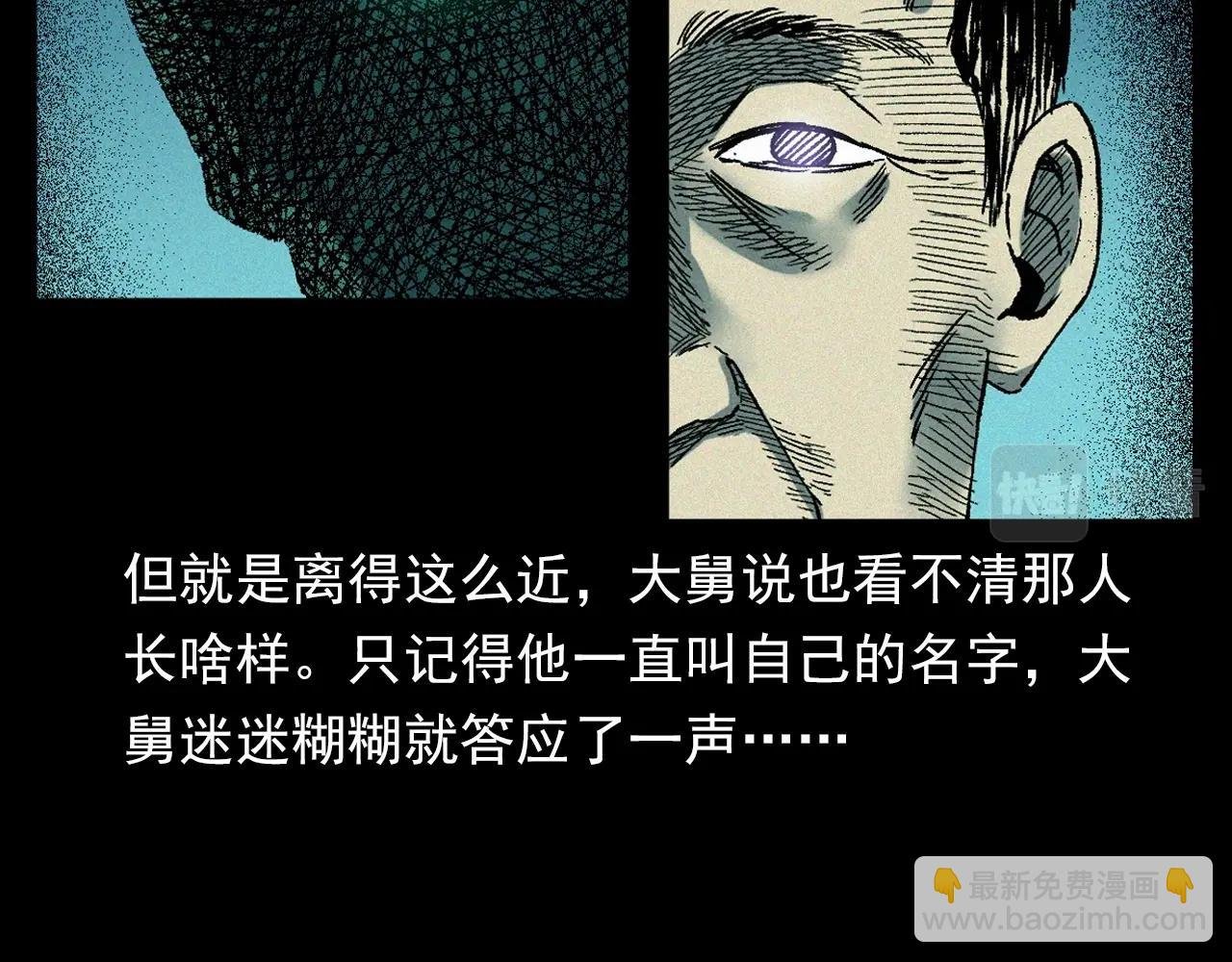 第347话 雾中采石矿