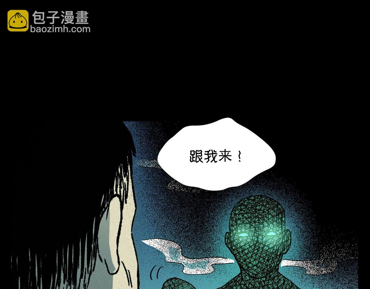 第347话 雾中采石矿