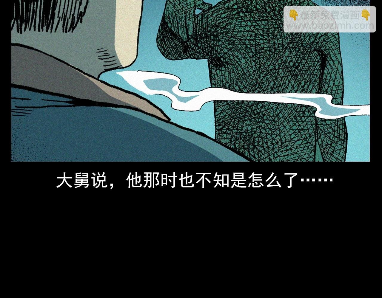 第347话 雾中采石矿