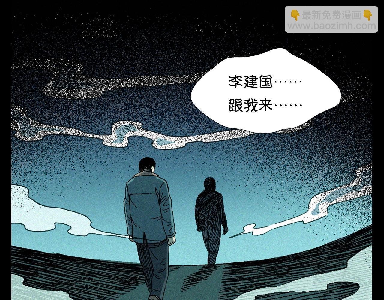 第347话 雾中采石矿