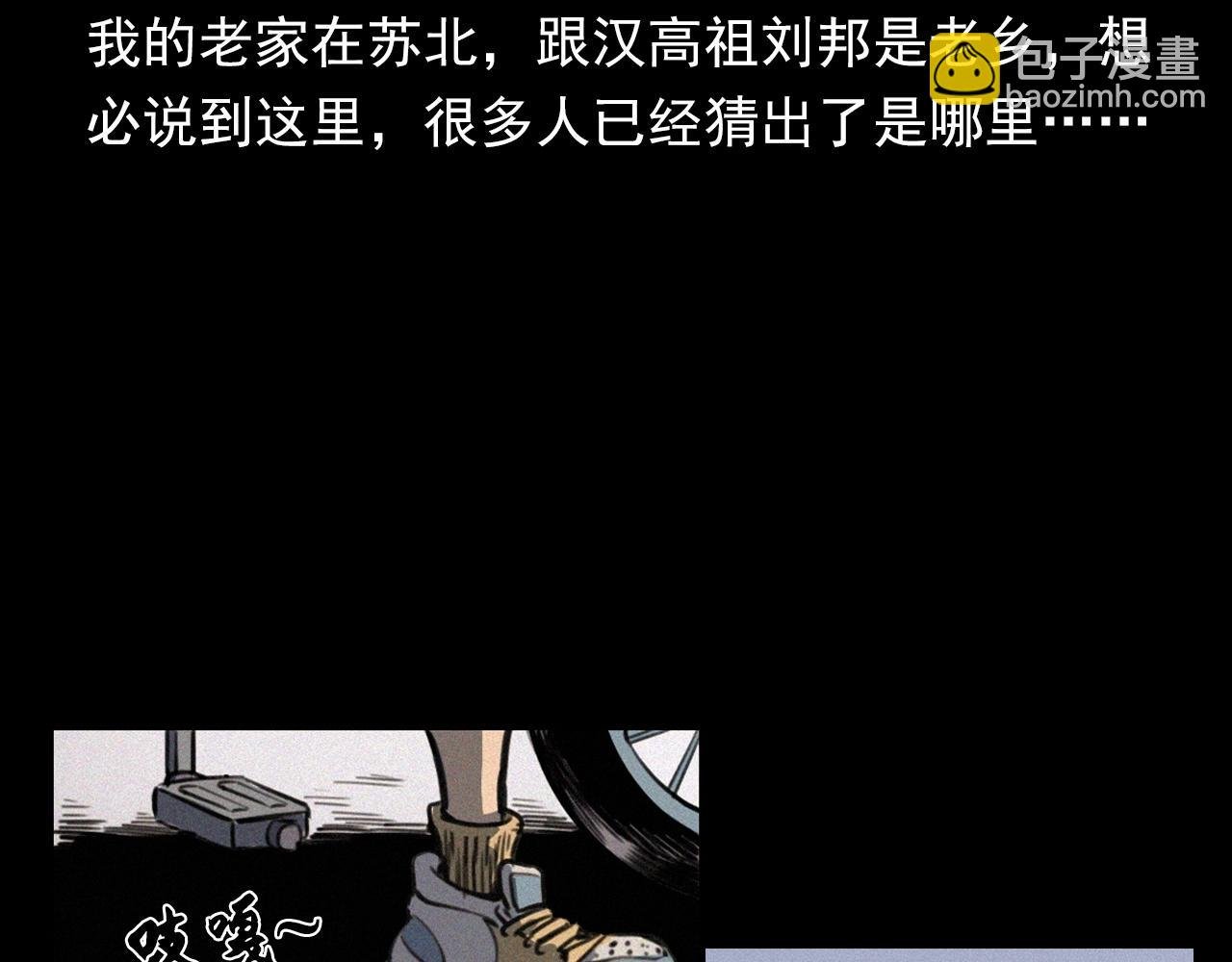 第348话 空遂直播