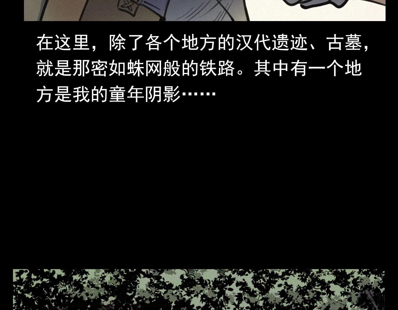 第348话 空遂直播
