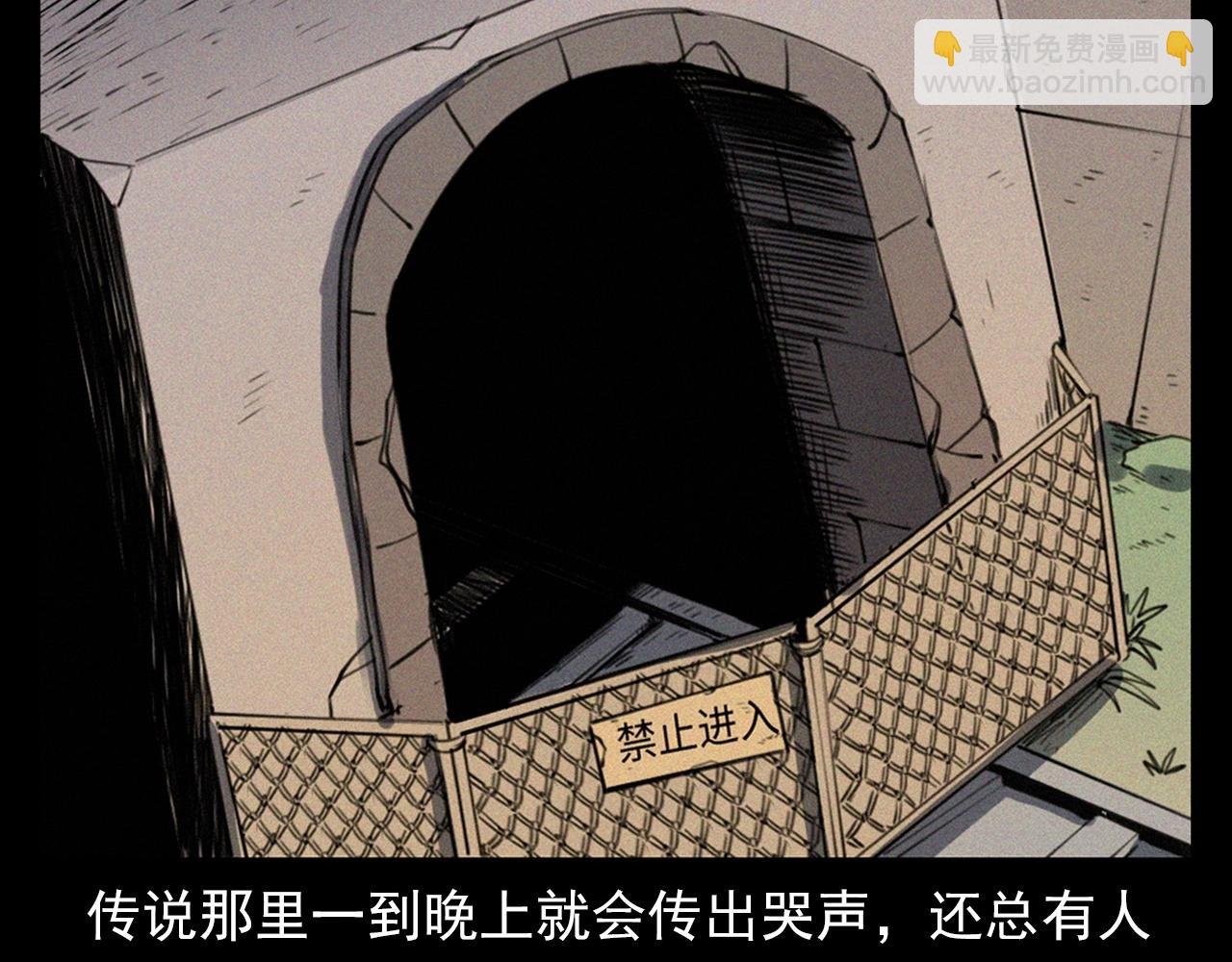 第348话 空遂直播