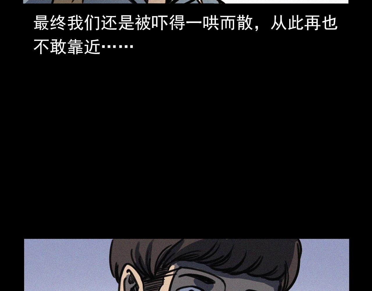 第348话 空遂直播