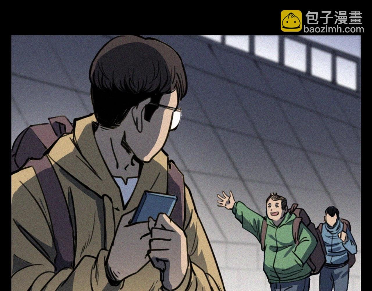 第348话 空遂直播