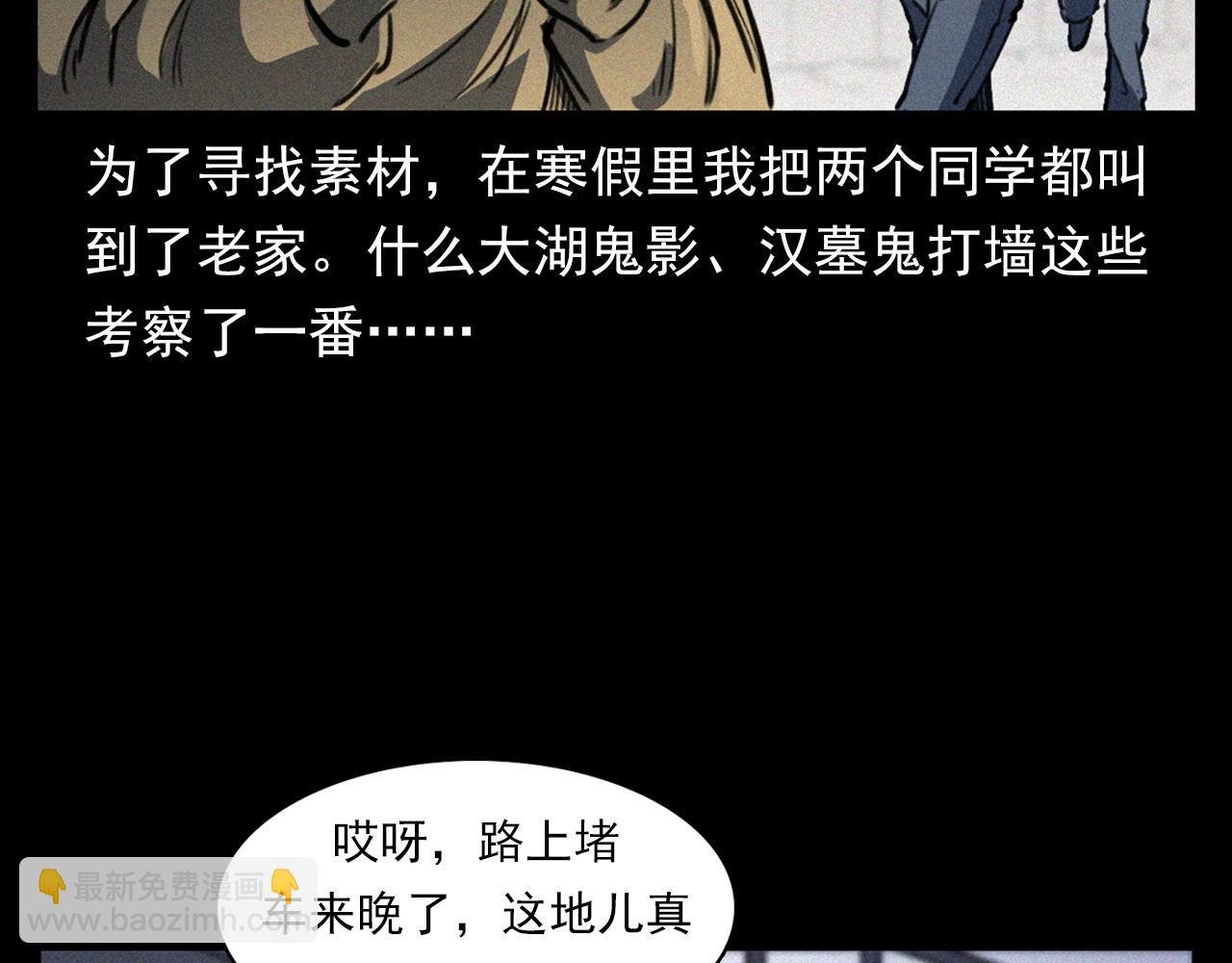 第348话 空遂直播