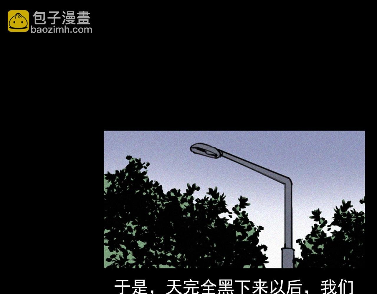 第348话 空遂直播