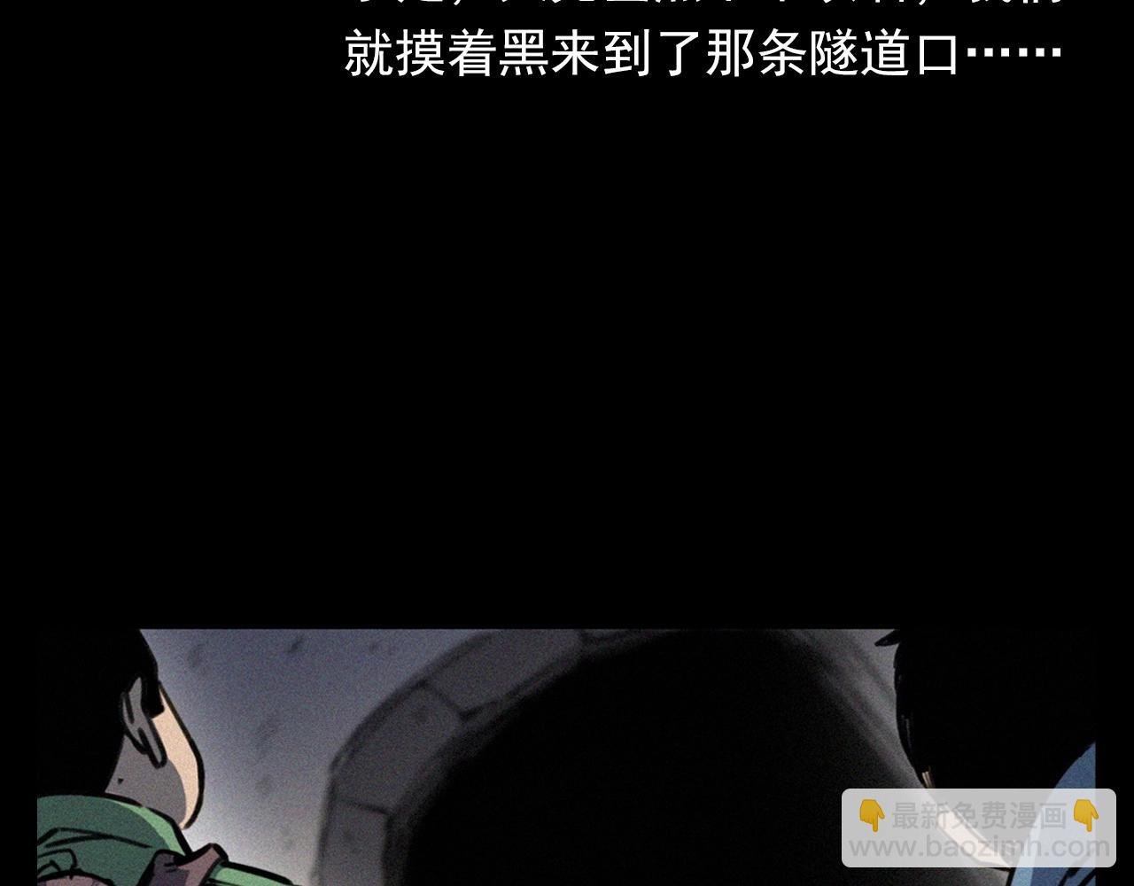 第348话 空遂直播