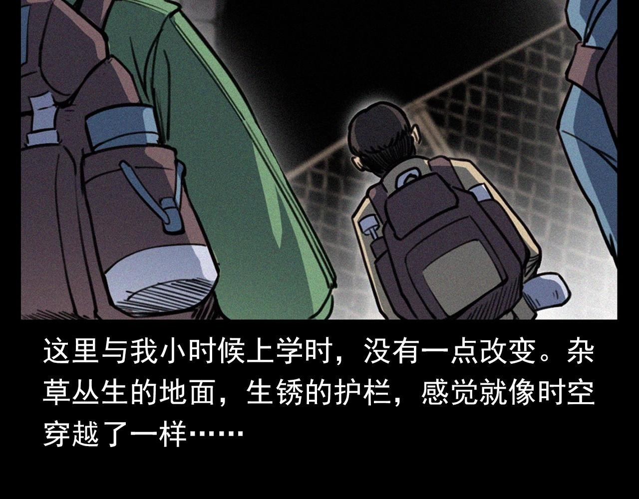 第348话 空遂直播