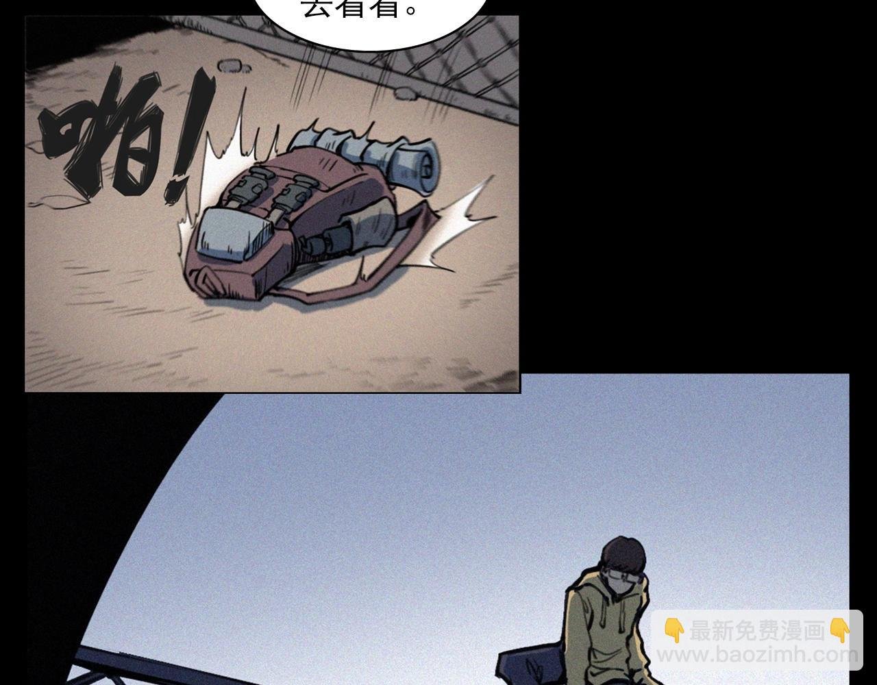 第348话 空遂直播