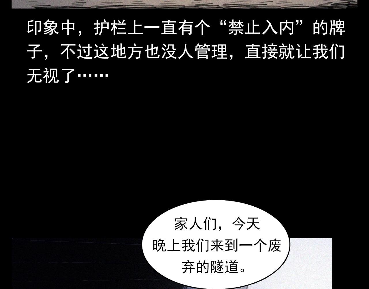 第348话 空遂直播
