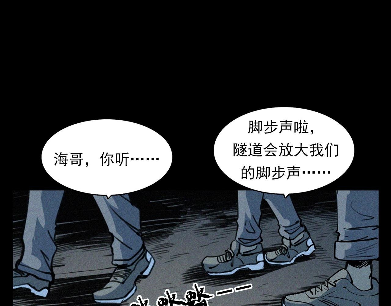 第348话 空遂直播