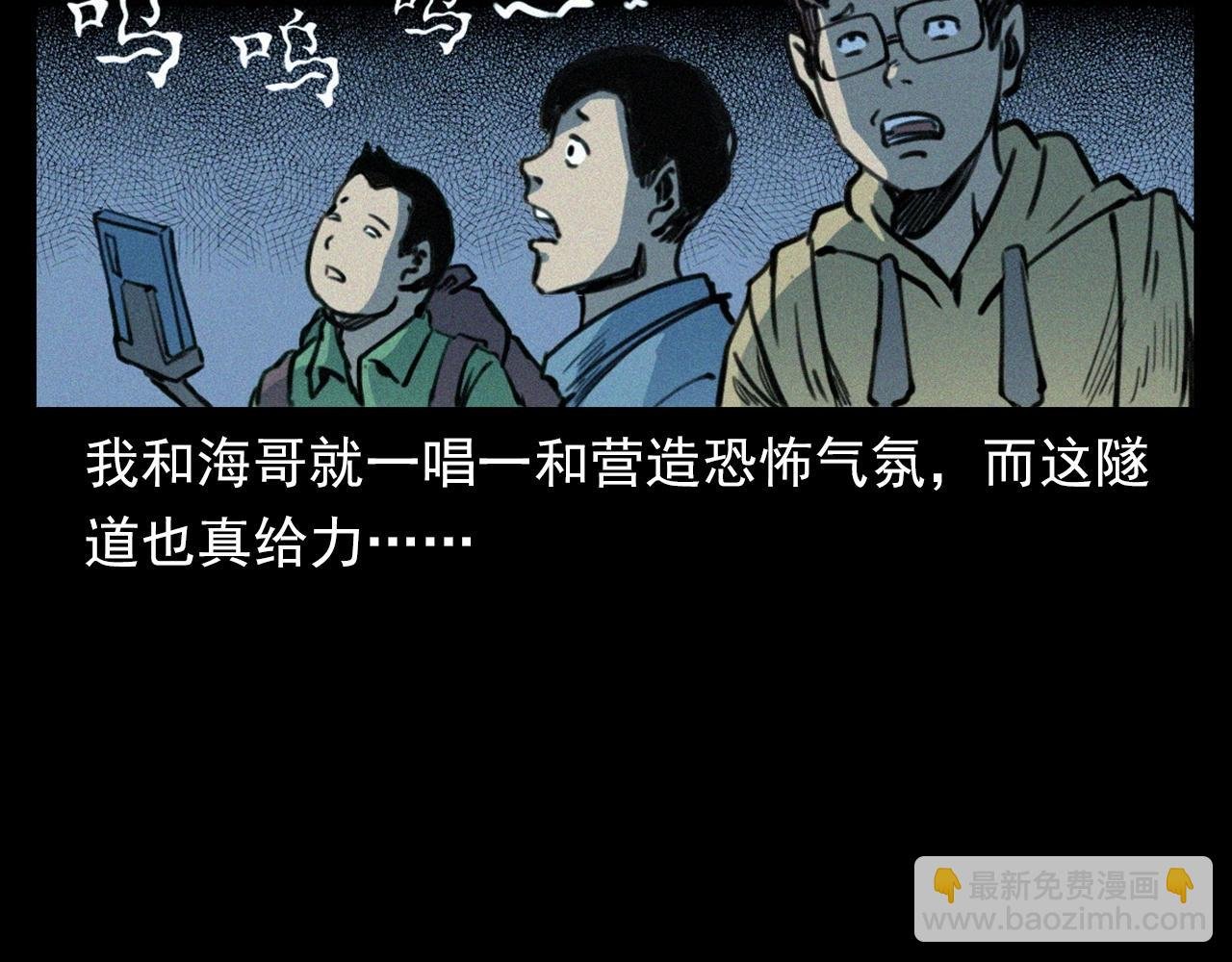 第348话 空遂直播