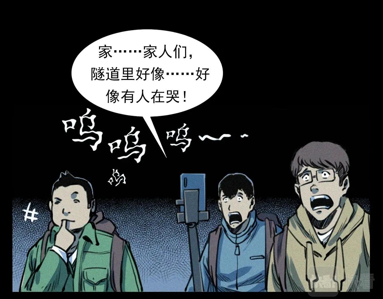 第348话 空遂直播