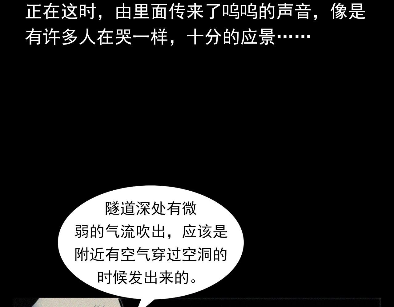第348话 空遂直播