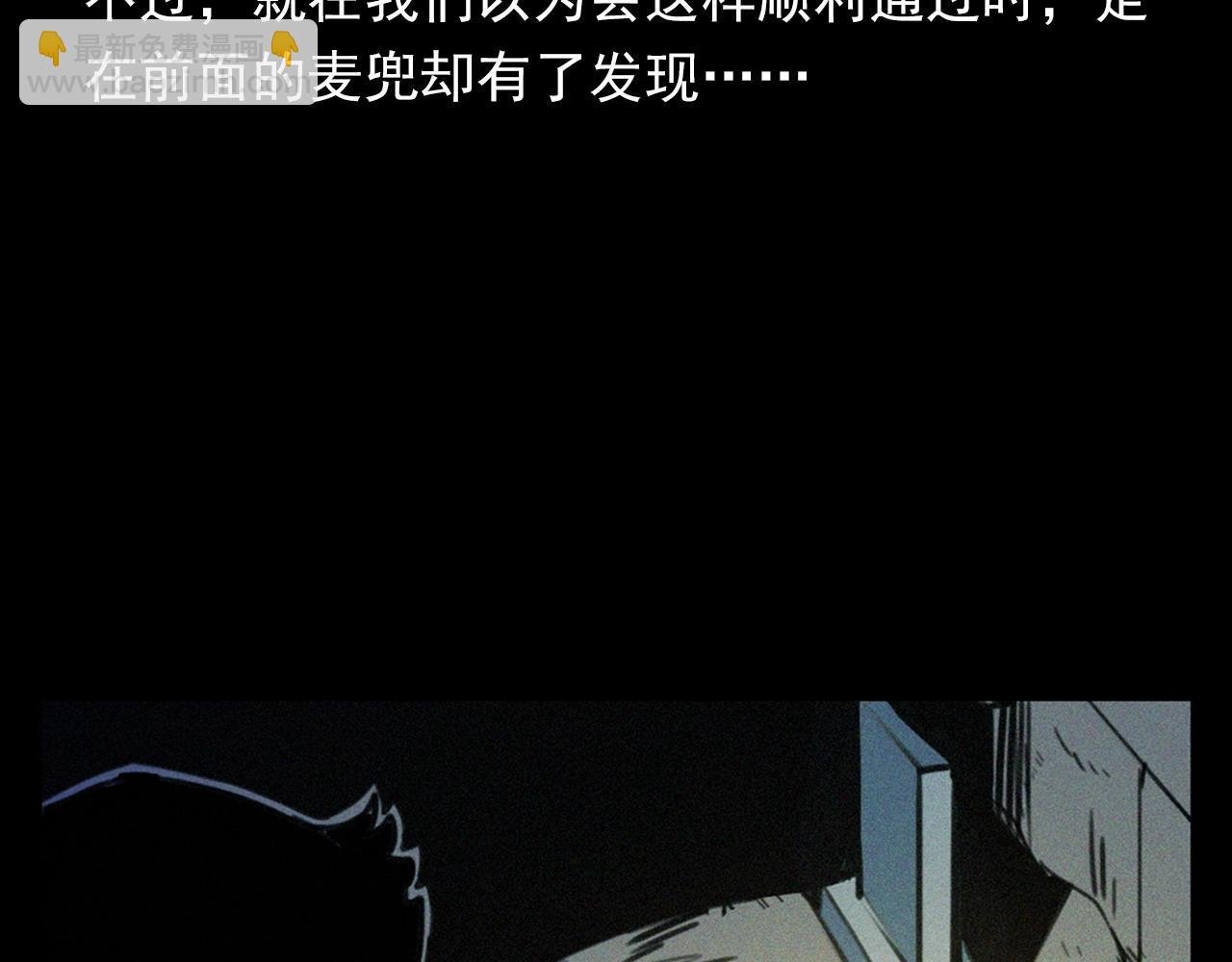 第348话 空遂直播