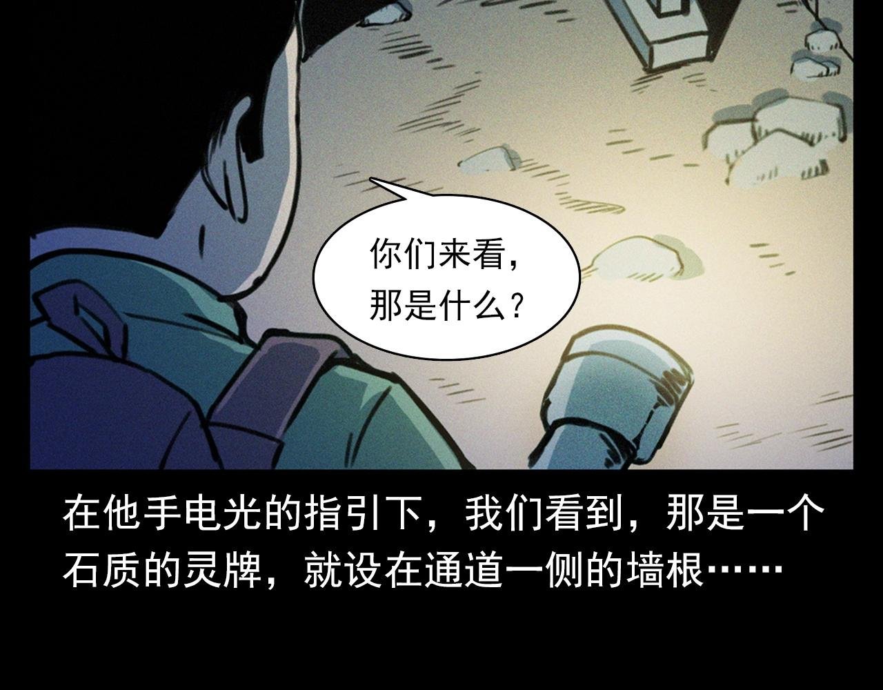 第348话 空遂直播