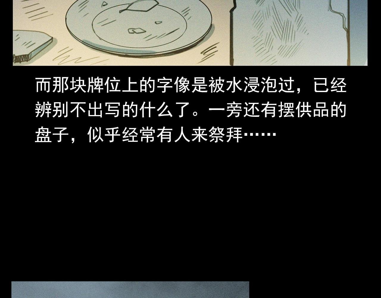第348话 空遂直播