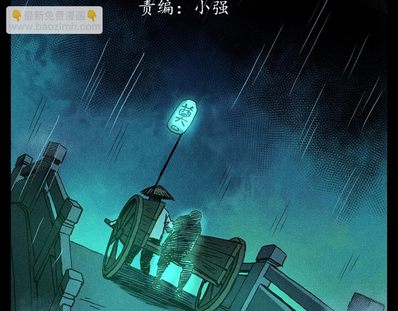 第349话 古镇市桥（上）