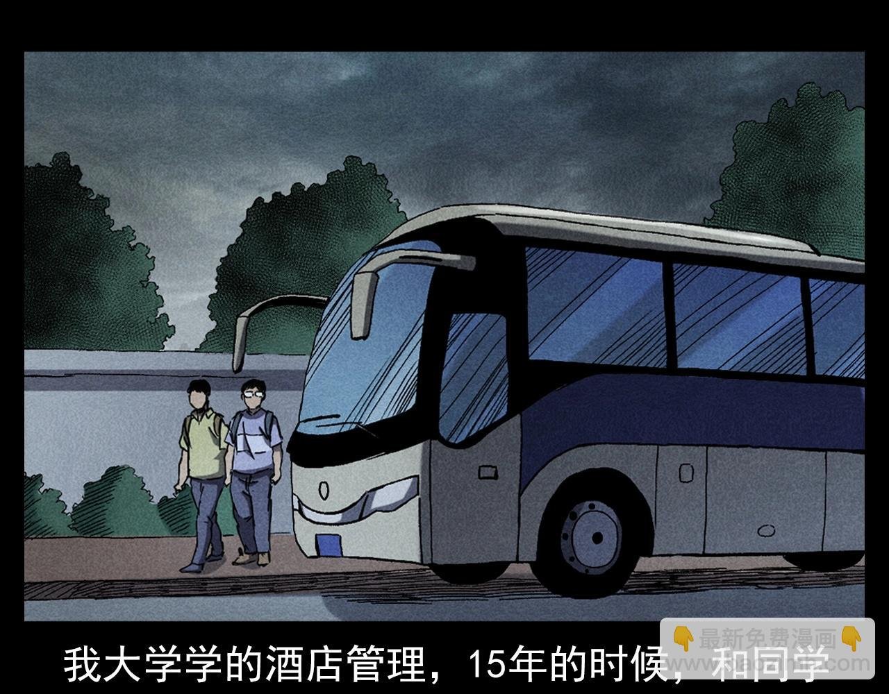 第349话 古镇市桥（上）
