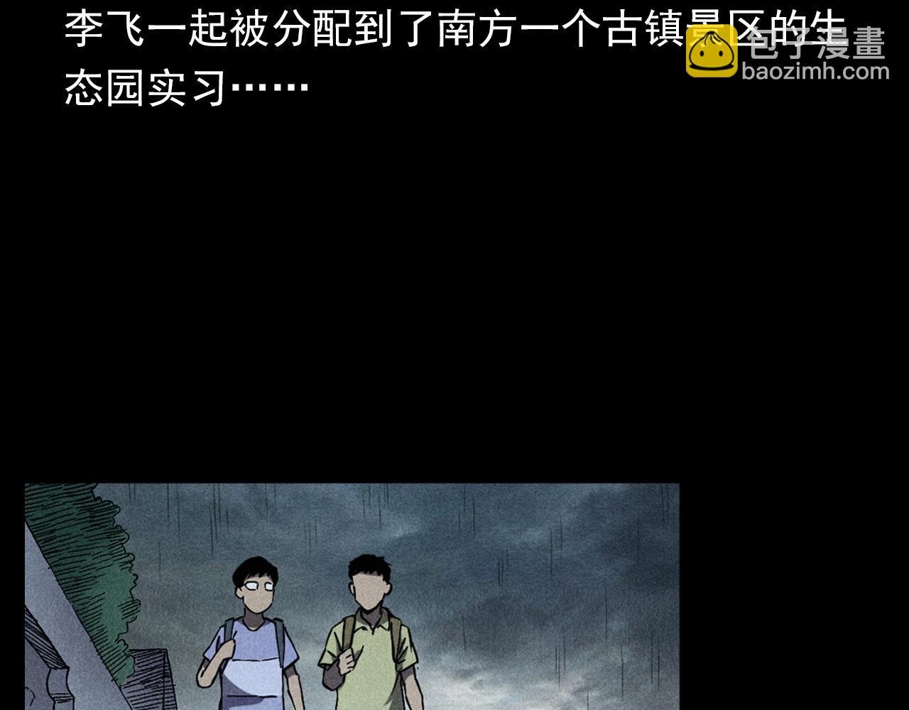 第349话 古镇市桥（上）