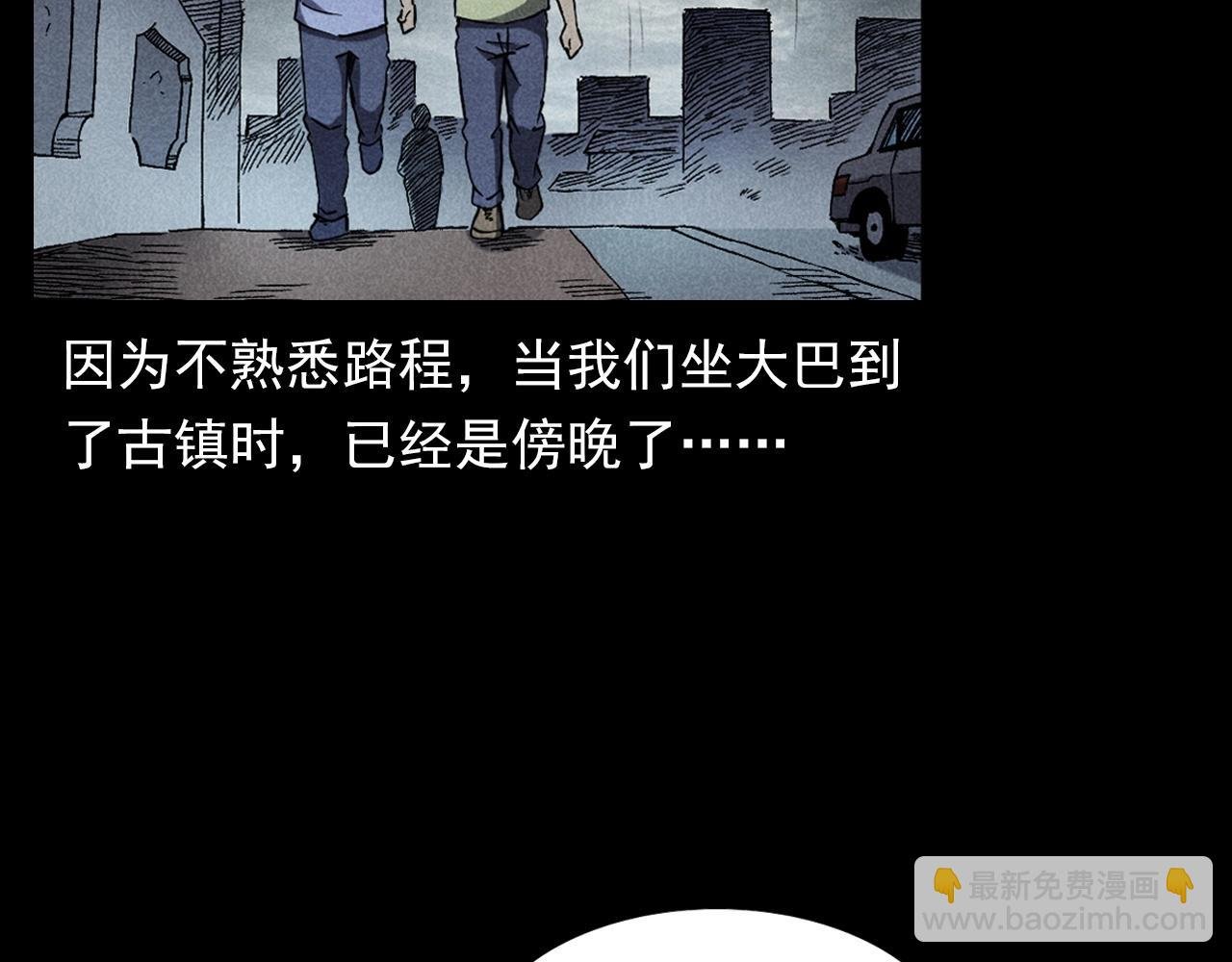 第349话 古镇市桥（上）