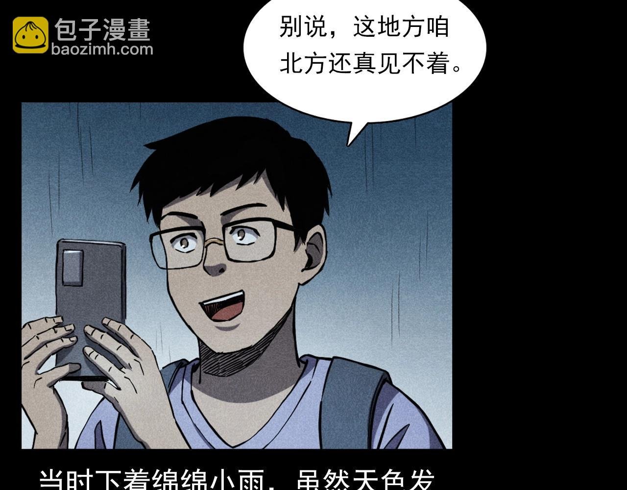 第349话 古镇市桥（上）