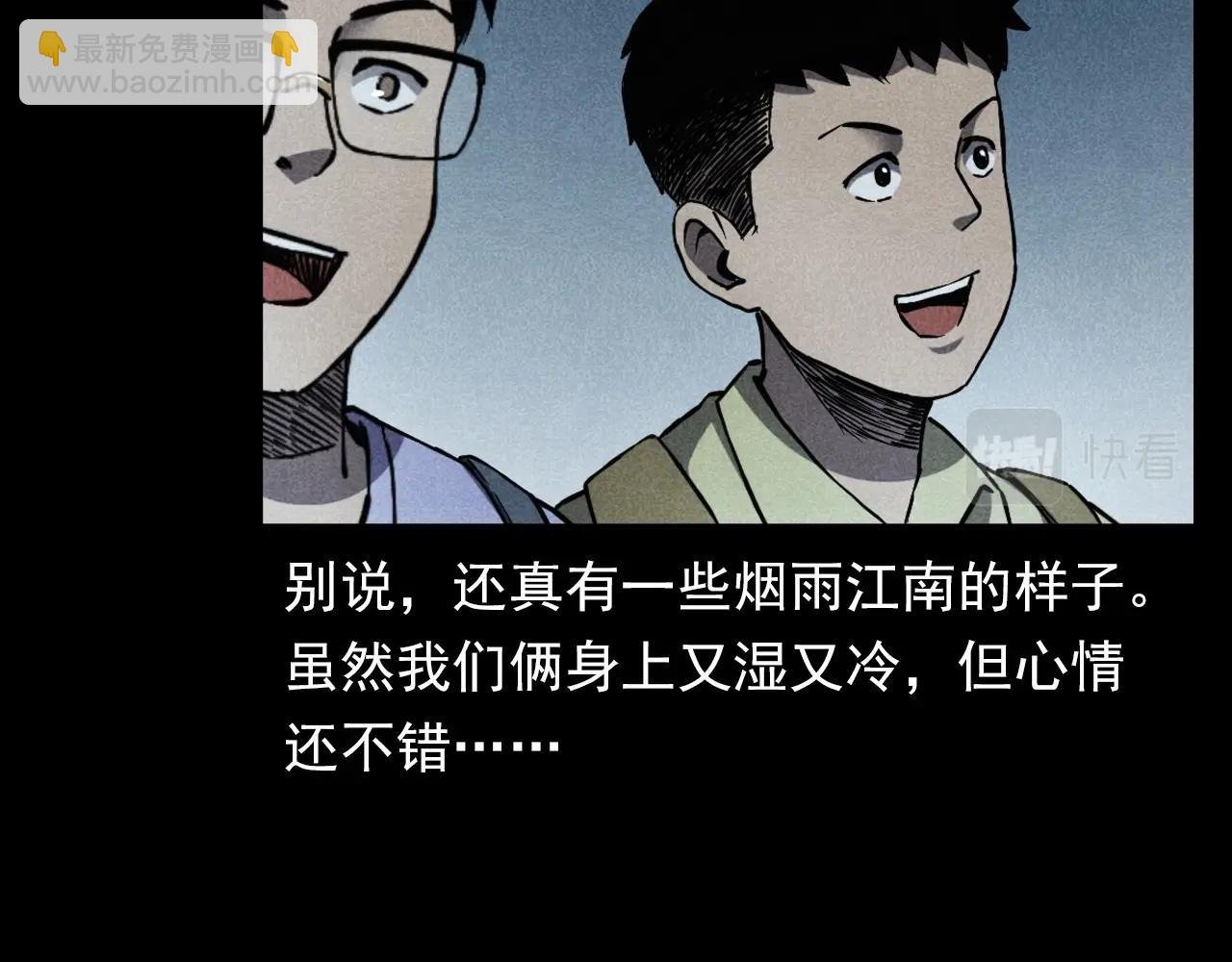 第349话 古镇市桥（上）