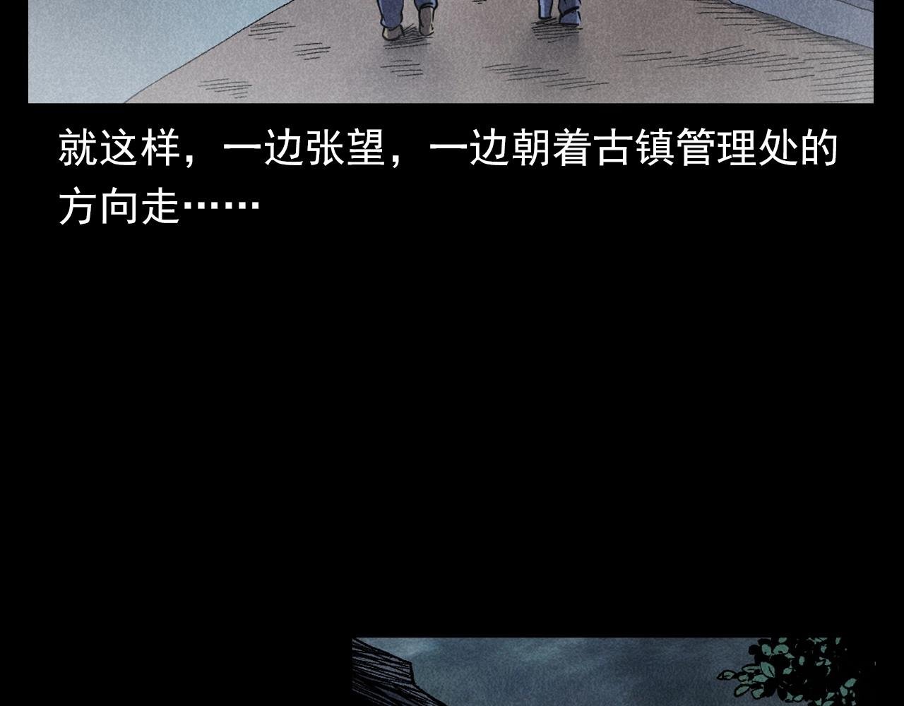 第349话 古镇市桥（上）