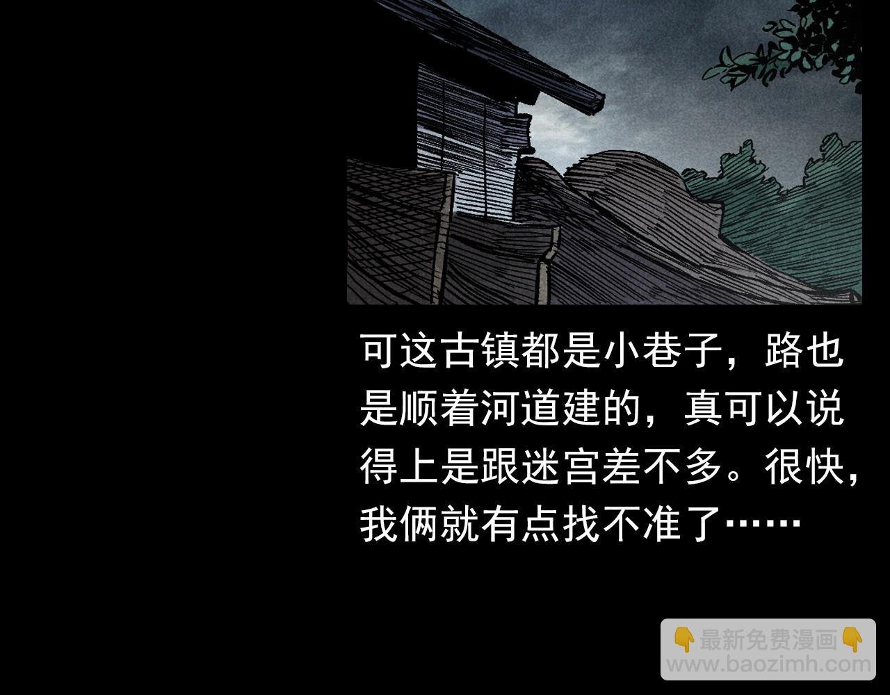 第349话 古镇市桥（上）