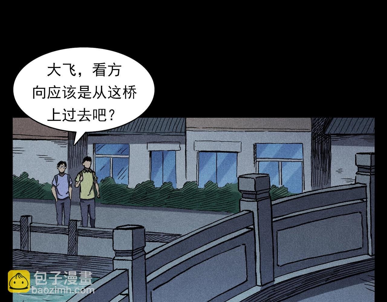 第349话 古镇市桥（上）
