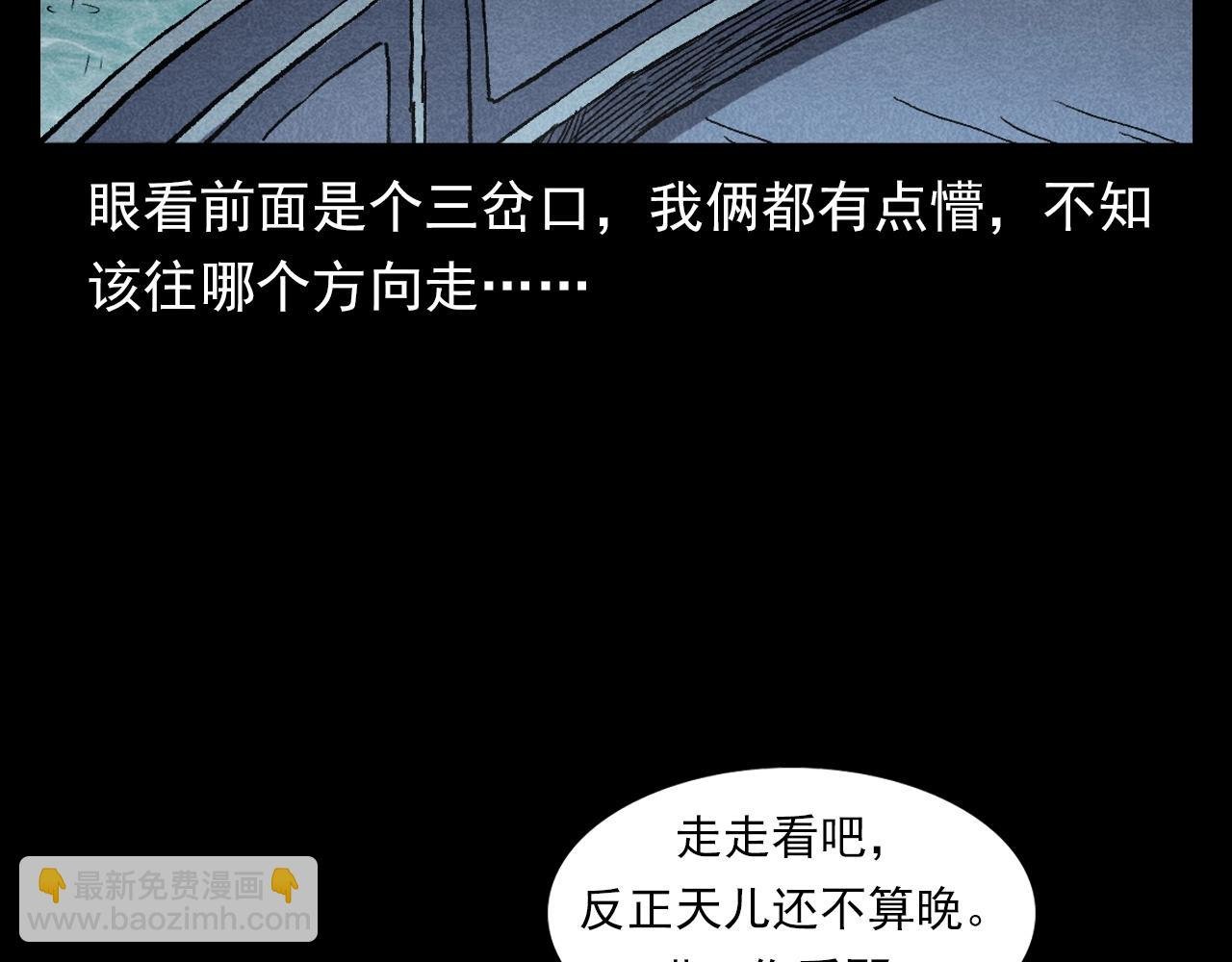 第349话 古镇市桥（上）