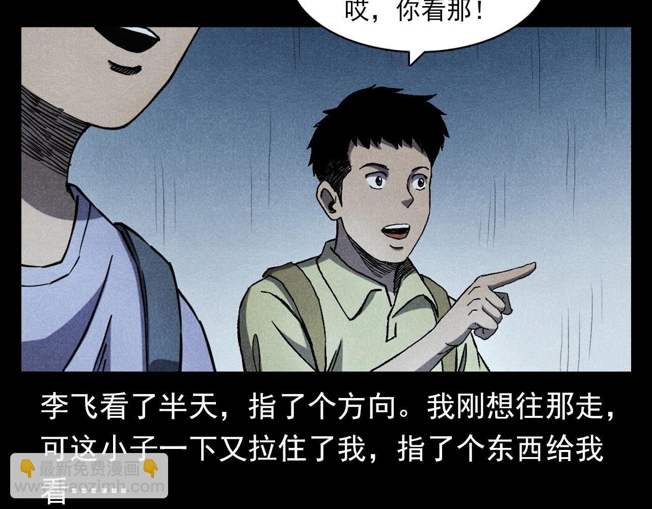第349话 古镇市桥（上）