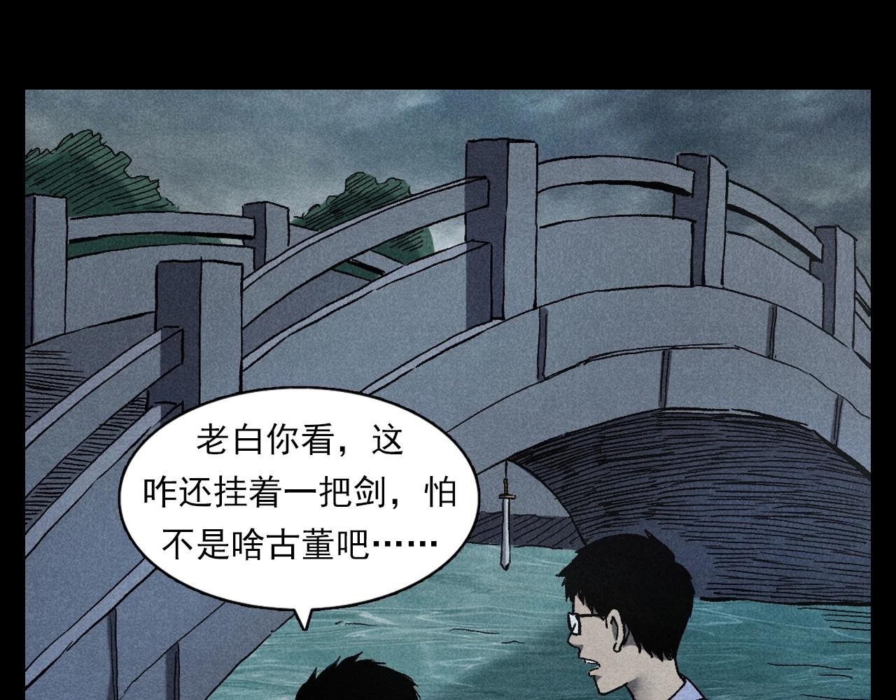 第349话 古镇市桥（上）