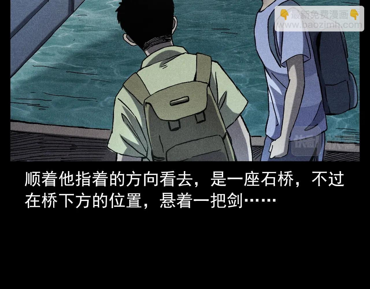 第349话 古镇市桥（上）