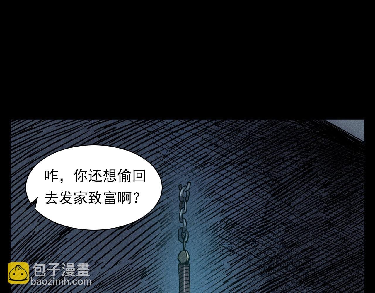 第349话 古镇市桥（上）